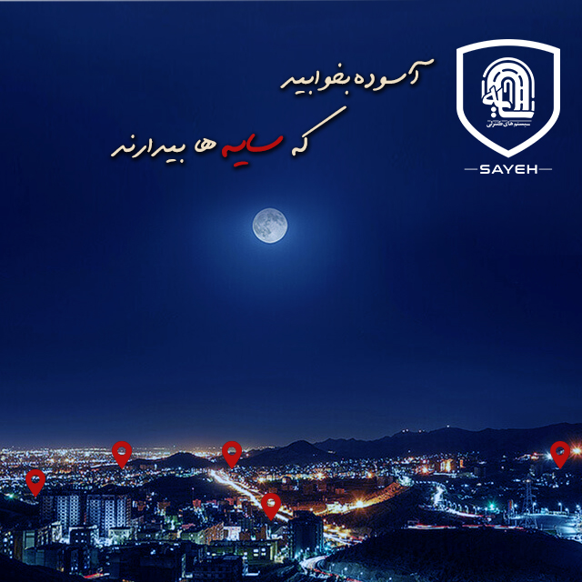 خاطرات مشتریان از استفاده از ردیاب خودرو و دزدگیر جی پی اس سیم کارتی ماشین